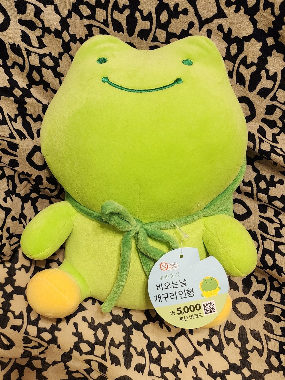 Daiso Green Plush Raining Days Frog Stuffed Toy